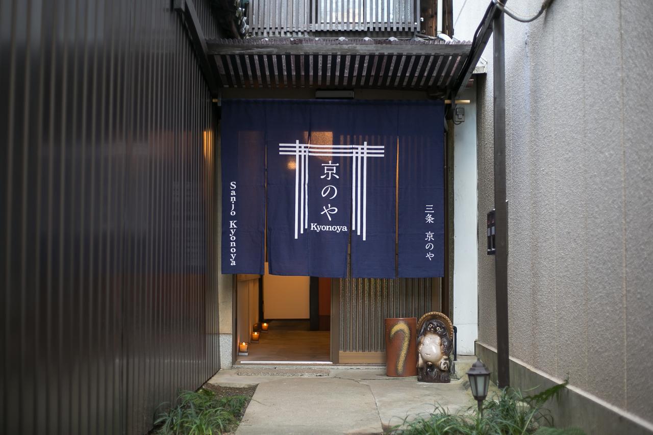 Sanjo Kyonoya Villa Kyoto Dış mekan fotoğraf