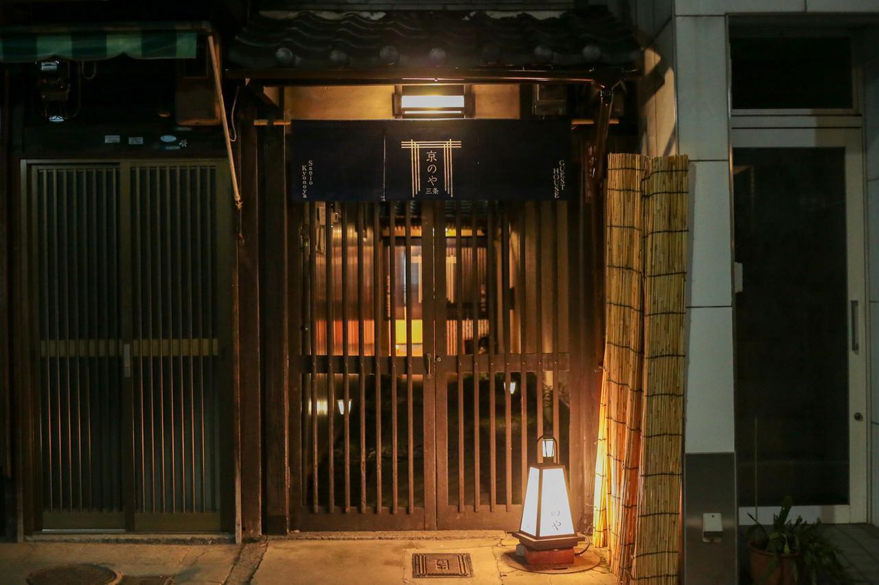 Sanjo Kyonoya Villa Kyoto Dış mekan fotoğraf
