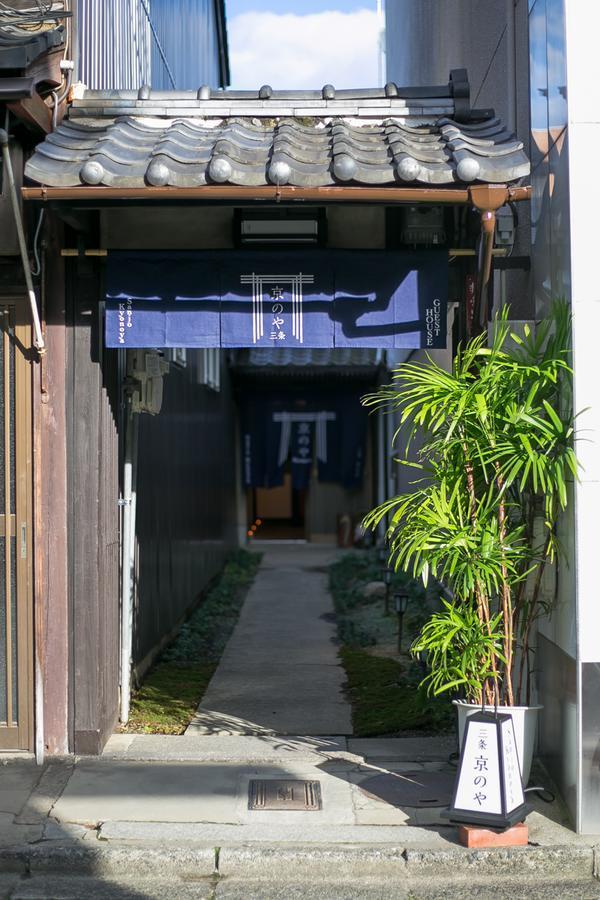 Sanjo Kyonoya Villa Kyoto Dış mekan fotoğraf